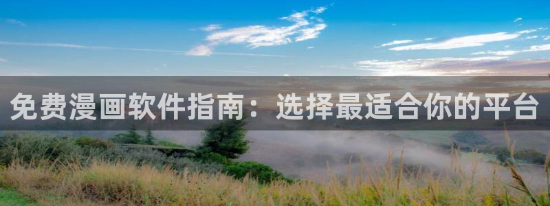 五一漫画免费漫画入口页面弹窗最新